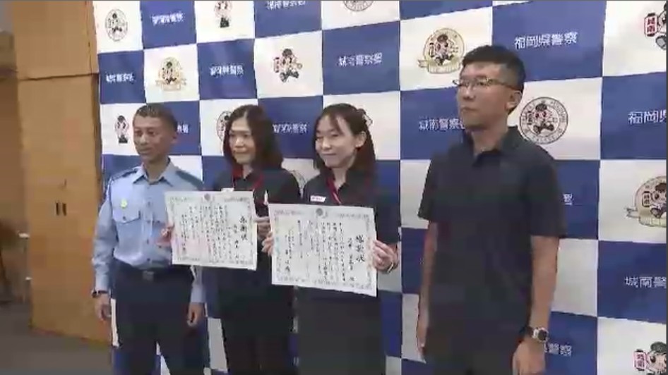 ニセ電話詐欺の被害防ぐ 70代男性が語る“不審な補助金の話”から見抜く 郵便局員2人に警察が感謝状 福岡