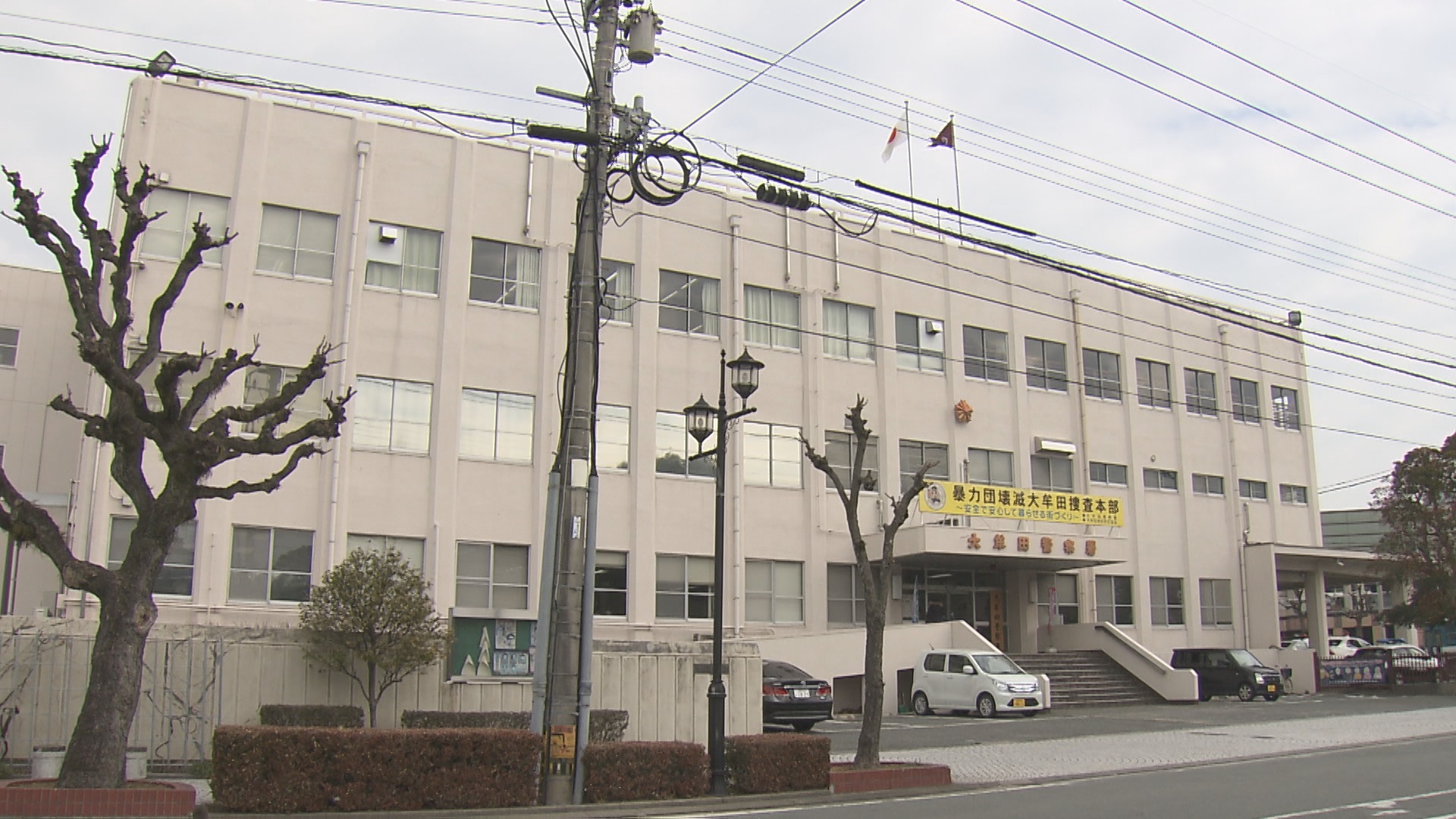 「父親の暴力でストレス」「両親を殺そうと思って自宅に火をつけた」殺人未遂などの疑いで男子中学生(15)を逮捕　福岡・大牟田市