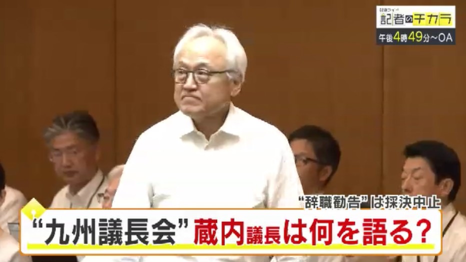 きょう午後4時49分~ 「記者のチカラ」は…