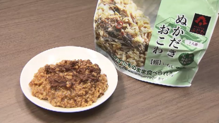 北九州の郷土料理を被災地・熊本へ 保存性に優れた防災非常食『ぬかだきおこわ』 「栄養価のあるおいしいものを届けたい」 福岡