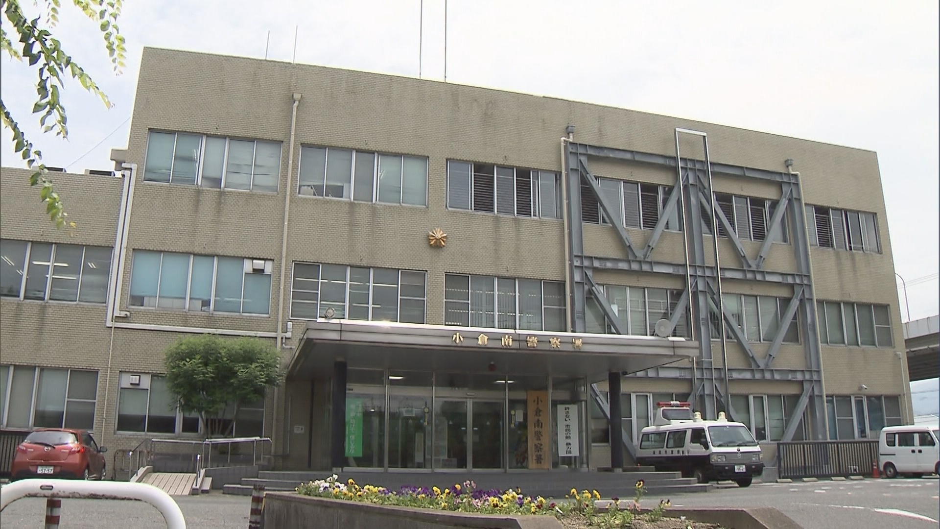 電柱衝突事故を起こした女(64)を車“酒酔い運転”で逮捕　「体に酒が残っていると思わず」と容疑否認　福岡・北九州市小倉南区