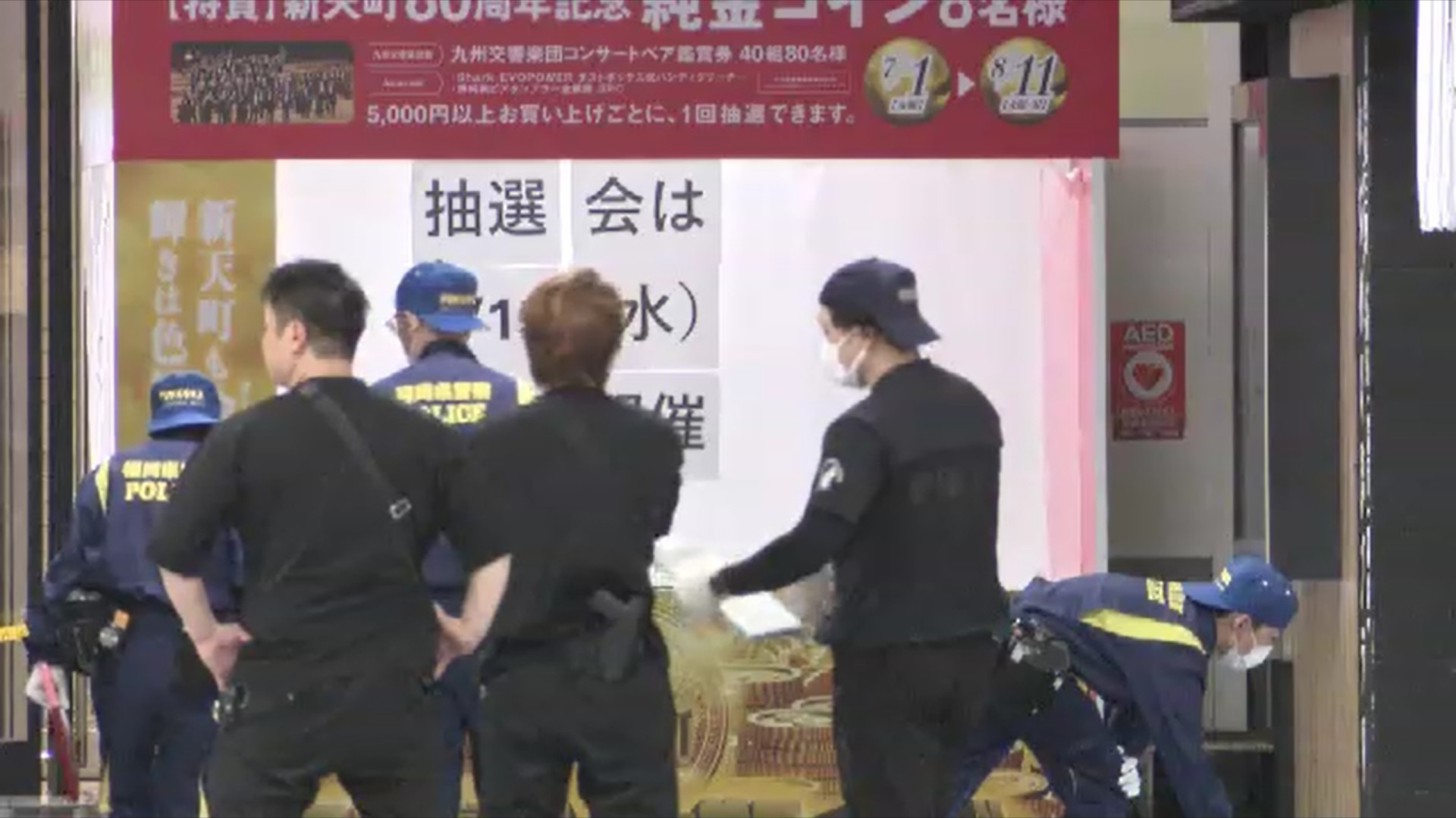 新天町商店街で“強盗致傷”　16歳少年2人を逮捕　男子高校生に“金を要求し警棒で殴りケガさせる”　「ペットボトルが顔に当たってイラっとした」　福岡市