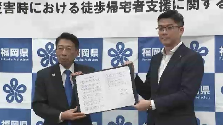 ドトールコーヒーの店舗が帰宅困難者の支援ステーションに　大規模災害時に水道水やトイレを提供　福岡県と協定締結　他企業含め県内の拠点約3400カ所に