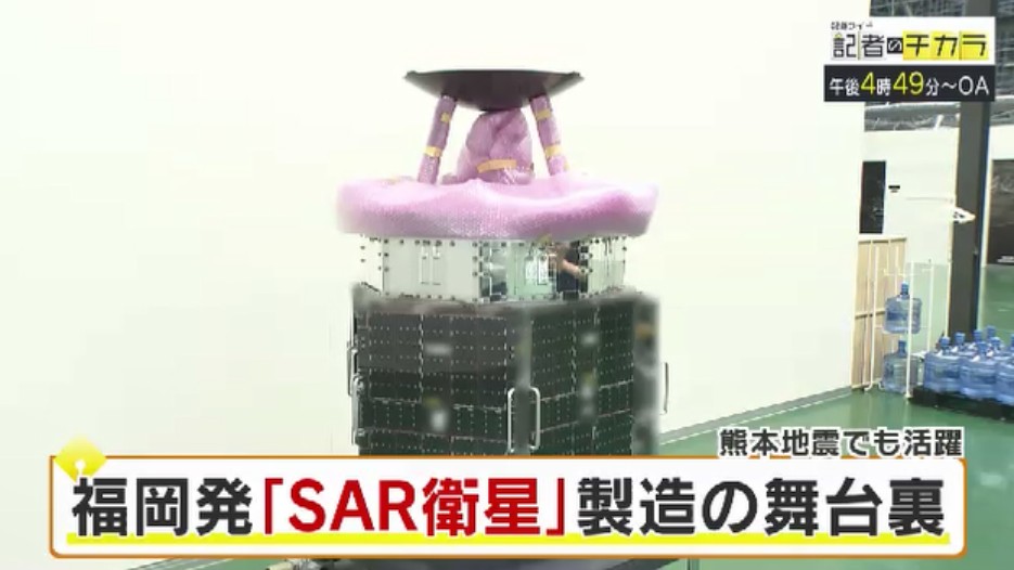 きょう午後4時49分～　「記者のチカラ」は…