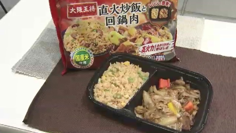 九州初!約200種類の冷凍食品が食べ放題 最新のワンプレートにご当地ラーメン 全て「チン!」して楽しむ 福岡
