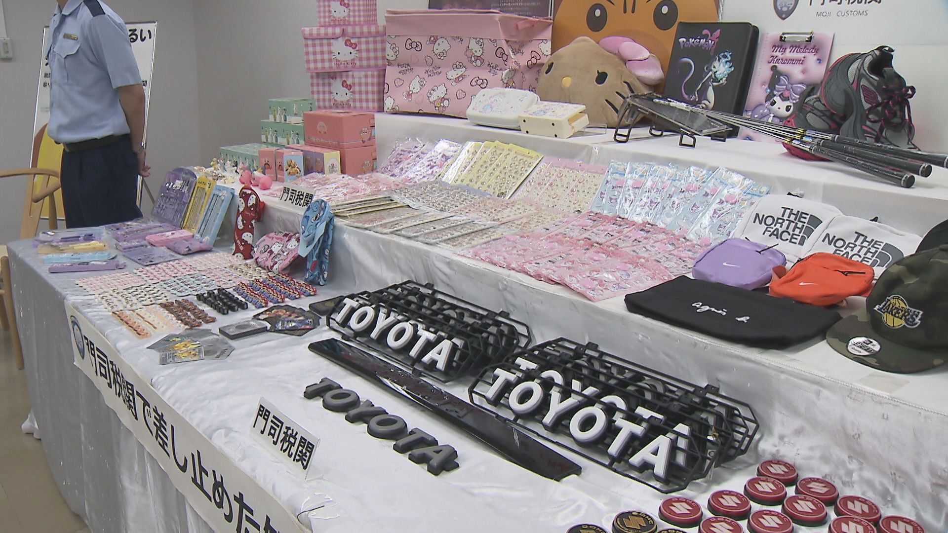 人気キャラの偽シールが激増　門司税関が差し止めた“ニセモノ商品”が過去最多　前年同時期の3.1倍に　ネット購入に要注意　福岡
