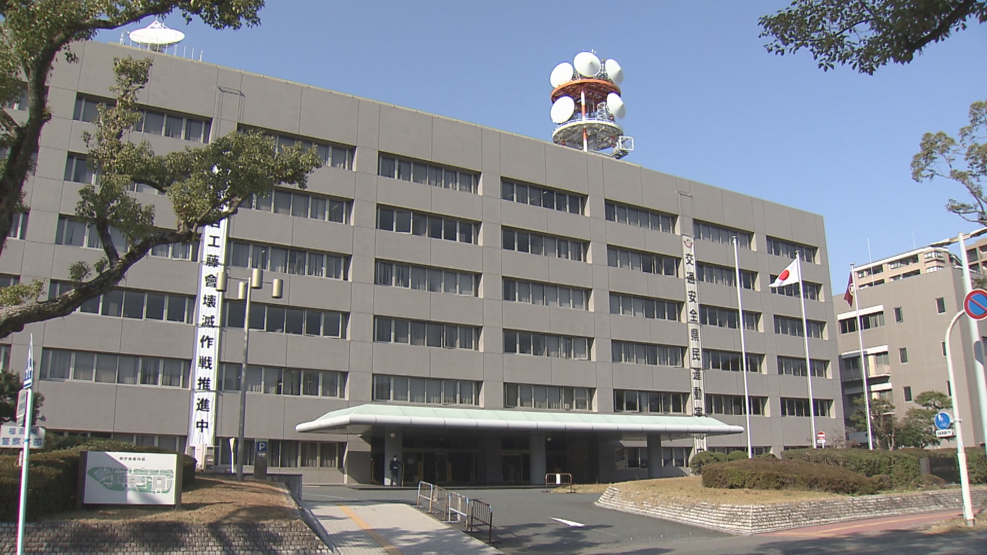 銀行に不正アクセスしATMから22万5000円現金引き出した疑い　海外に指示役か　飯塚市の男2人を逮捕　容疑を一部否認　福岡