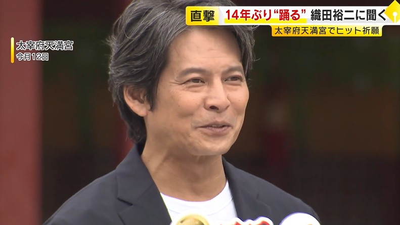 14年ぶり『踊る大捜査線』最新作ついに公開!織田裕二「過去4作合計より走らされた」初出演の趣里「5回聞き直した」撮影秘話が続々