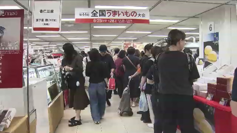 全国の「うまいもの」福岡市・天神に勢ぞろい 31都道府県から47店舗 弁当や総菜を強化 9月28日まで