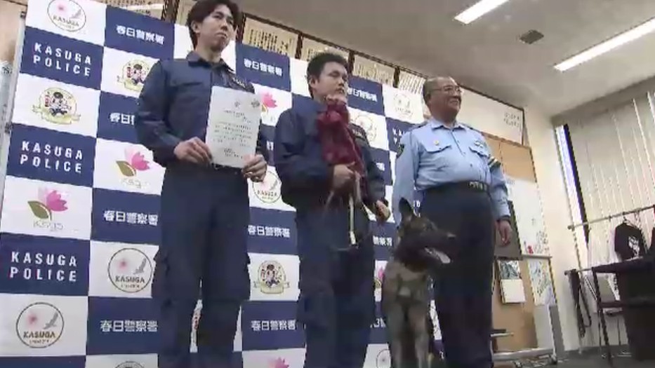 行方不明者をスピード発見　福岡県警の“敏ワン”捜査員を表彰　7月にデビューしたての2歳　大好きなガムもプレゼント