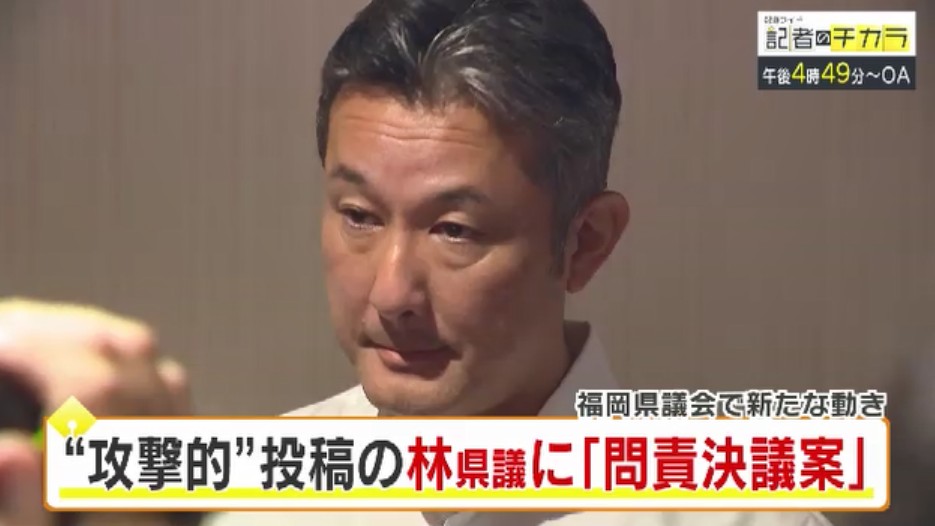 きょう午後4時49分～　「記者のチカラ」は…