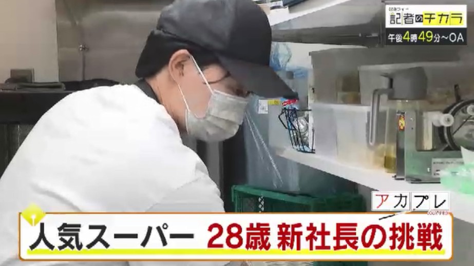 きょう午後4時49分 「記者のチカラ」は…