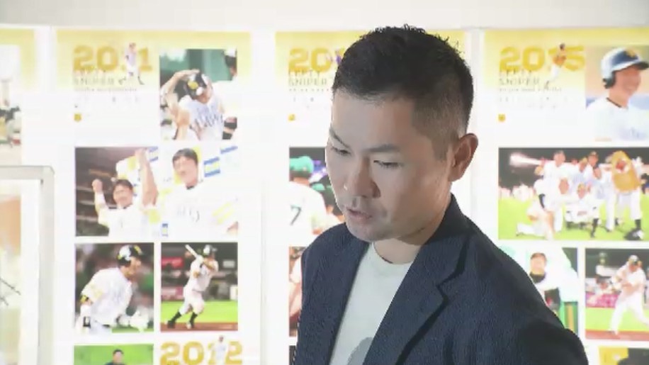 9/27に引退試合のホークス中村晃選手　自身の「特別展示」を内覧　高校時代から使用のグローブや侍ジャパンのユニホームなど　「すごく懐かしい」　福岡　