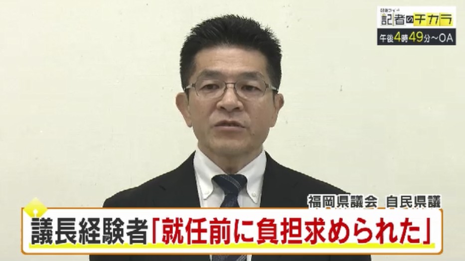 きょう午後4時49分 「記者のチカラ」は…