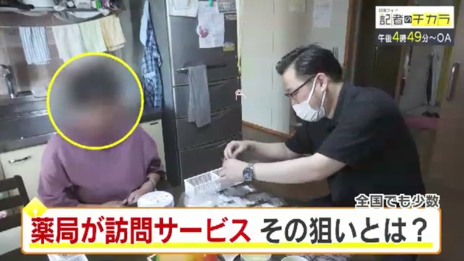 きょう午後4時49分～　「記者のチカラ」は…
