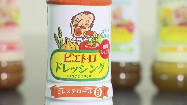 「ピエトロ」ドレッシングが4年ぶりに値上げ 定番「和風しょうゆ」530円→550円に 原材料費など上昇し2027年1月から 福岡