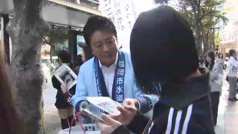 「給水制限にならないように…」高島市長などが街頭で節水呼びかけ 筑後川流域のダム貯水率が低下 福岡市・天神