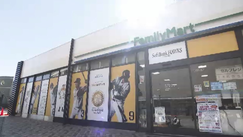 ファミリーマートのホークスコラボ店　リーグ3連覇記念の特別仕様に　CSファイナルへ応援ムード盛り上げ　福岡市