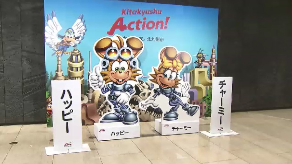 北九州市の新キャラクター「ハッピー」と「チャーミー」に 公募で名前決定 市の広報活動に登場 福岡