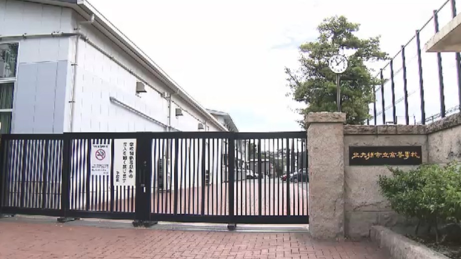 北九州市立高が2027年春の入試から筆記試験廃止　面接とグループワークなどで選抜へ　「主体的に課題解決に取り組む力を伸ばしたい生徒を受け入れたい」　福岡