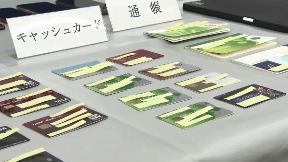 詐欺で得た現金を組織的に“マネロン”か ベトナム人と日本人のグループ10人逮捕 海外の指示役に送金する役も 福岡県警