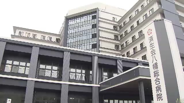 床をはう患者の姿を撮影したのは病院職員　“中傷”の文言も　済生会八幡総合病院　SNSに投稿・拡散「厳正に対処」　福岡・北九州市