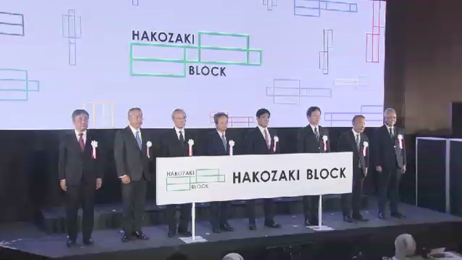 プロジェクト名称は「HAKOZAKI BLOCK」に 九大箱崎キャンパス跡地の再開発 AI見守りカメラや生体認証を導入 福岡