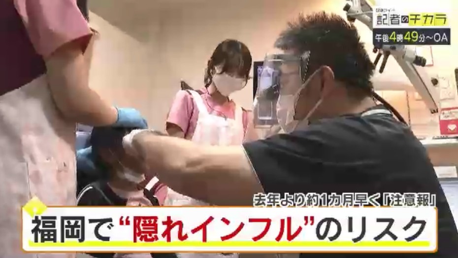 きょう午後4時49分~ 「記者のチカラ」は…