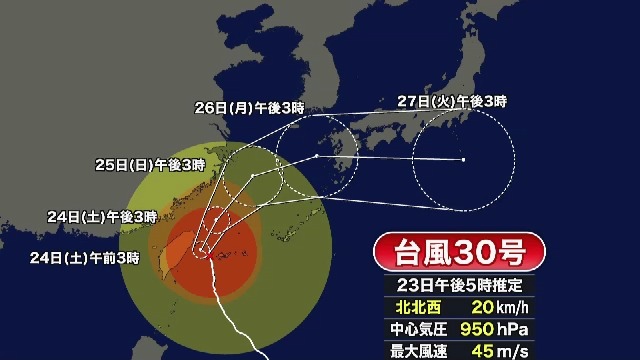【台風30号】福岡には26日午後に最接近か　日曜から月曜にかけて警報級の大雨おそれ　十分な警戒を　気象台