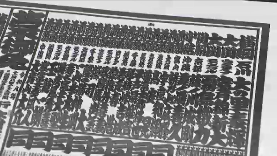 安青錦が大関筆頭に　大相撲九州場所の番付発表　横綱・大の里の2場所連続優勝は　11月8日に初日　福岡