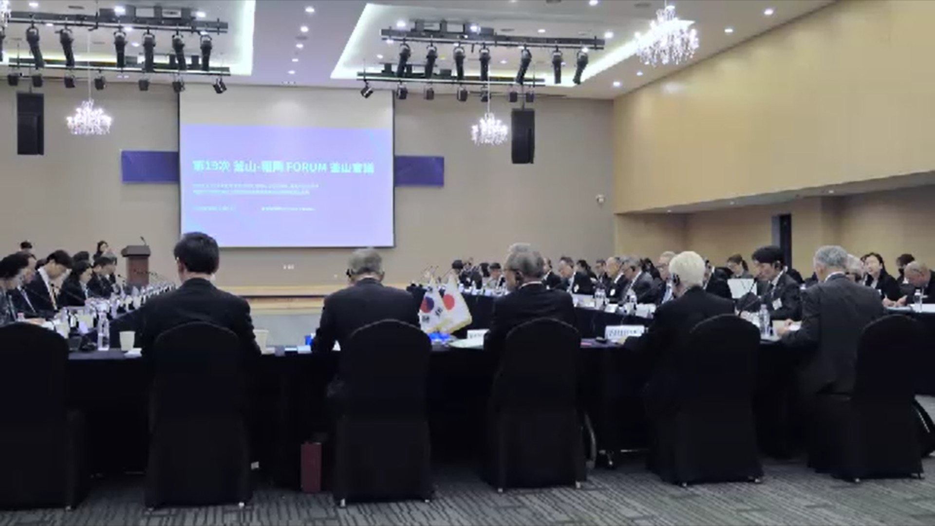韓国・釜山で「福岡―釜山フォーラム」　両都市の交流を事業・人材育成・地域経済の発展に繋げていく重要性を確認