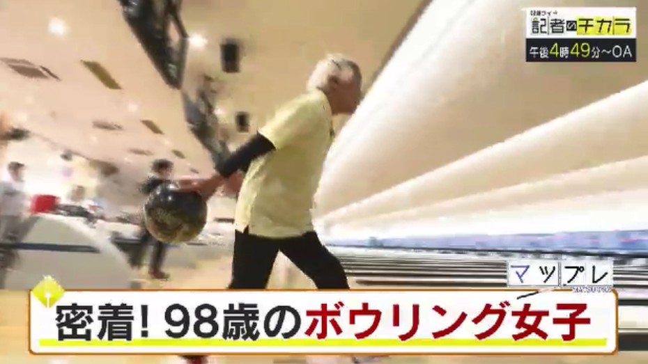 きょう午後4時49分~ 「記者のチカラ」は…