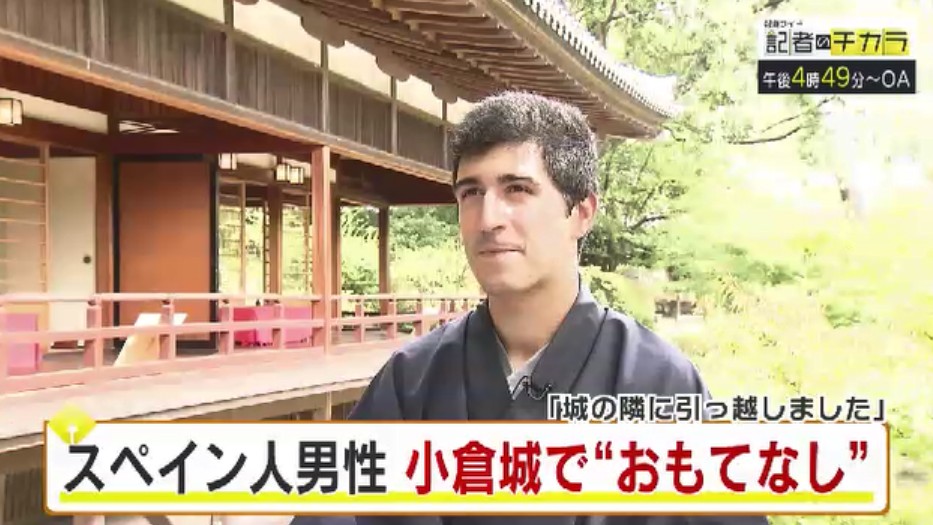 きょう午後4時49分~ 「記者のチカラ」は…