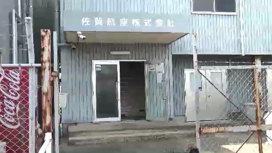 3人死亡の医療搬送ヘリ事故 国交省が佐賀市の運航会社に立ち入り検査 安全管理体制や整備状況調べる