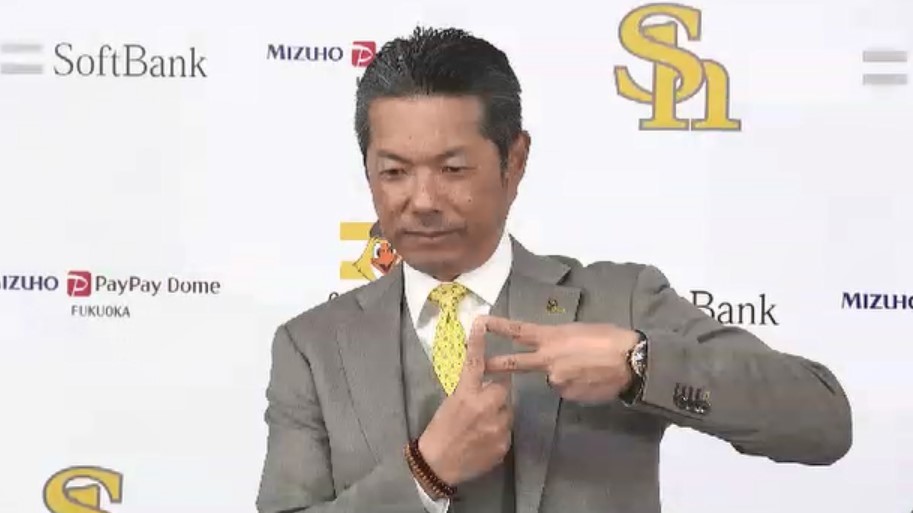 【コメント全文】正力松太郎賞にホークス小久保監督 チームを5年ぶり日本一に導く「全員がピースとなってくれた」 福岡