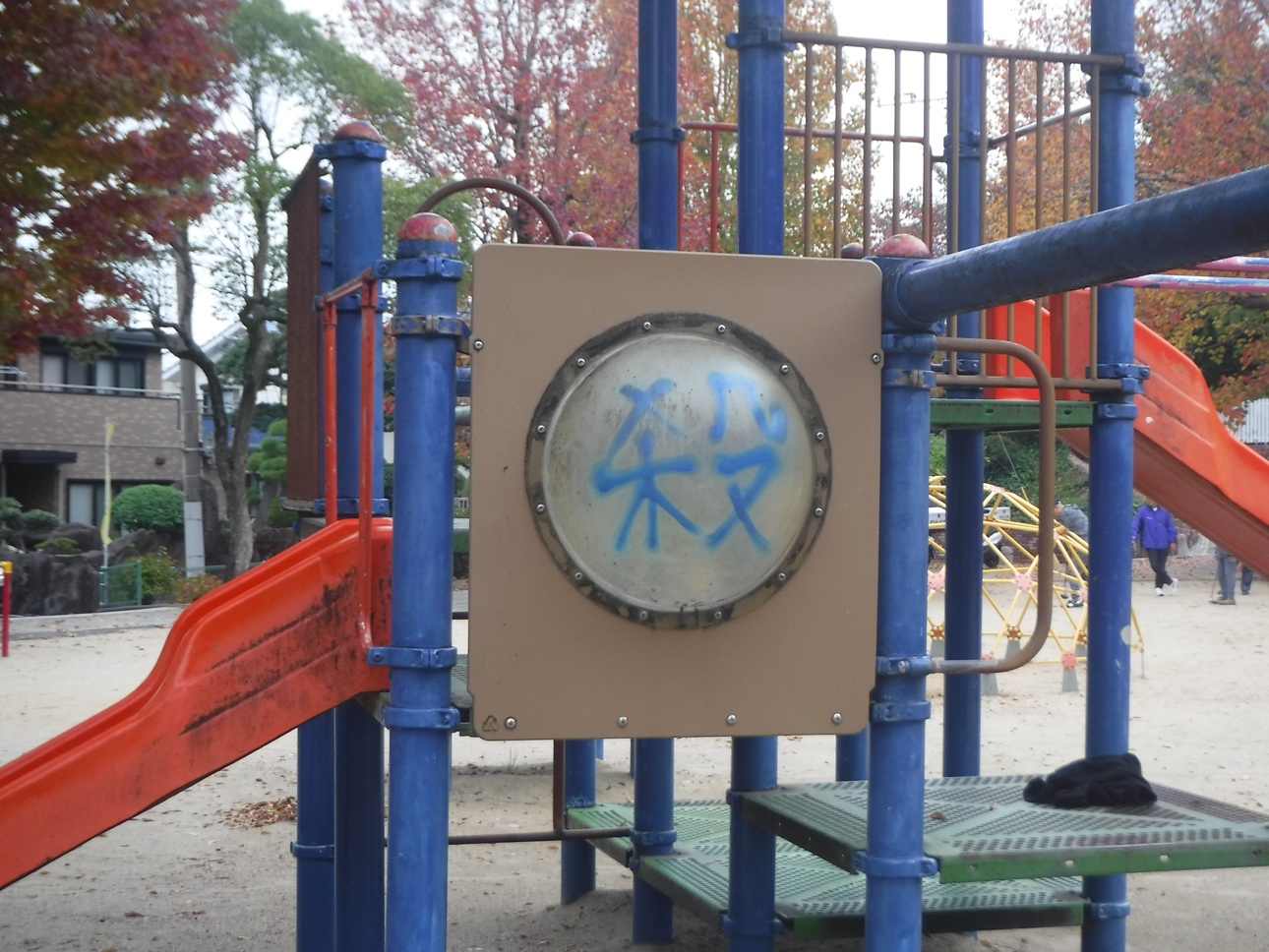 遊具には「殺」の文字が…公園のトイレなどに複数の落書き発見 近くの道路にも 警察に被害届を提出へ 福岡・北九州市