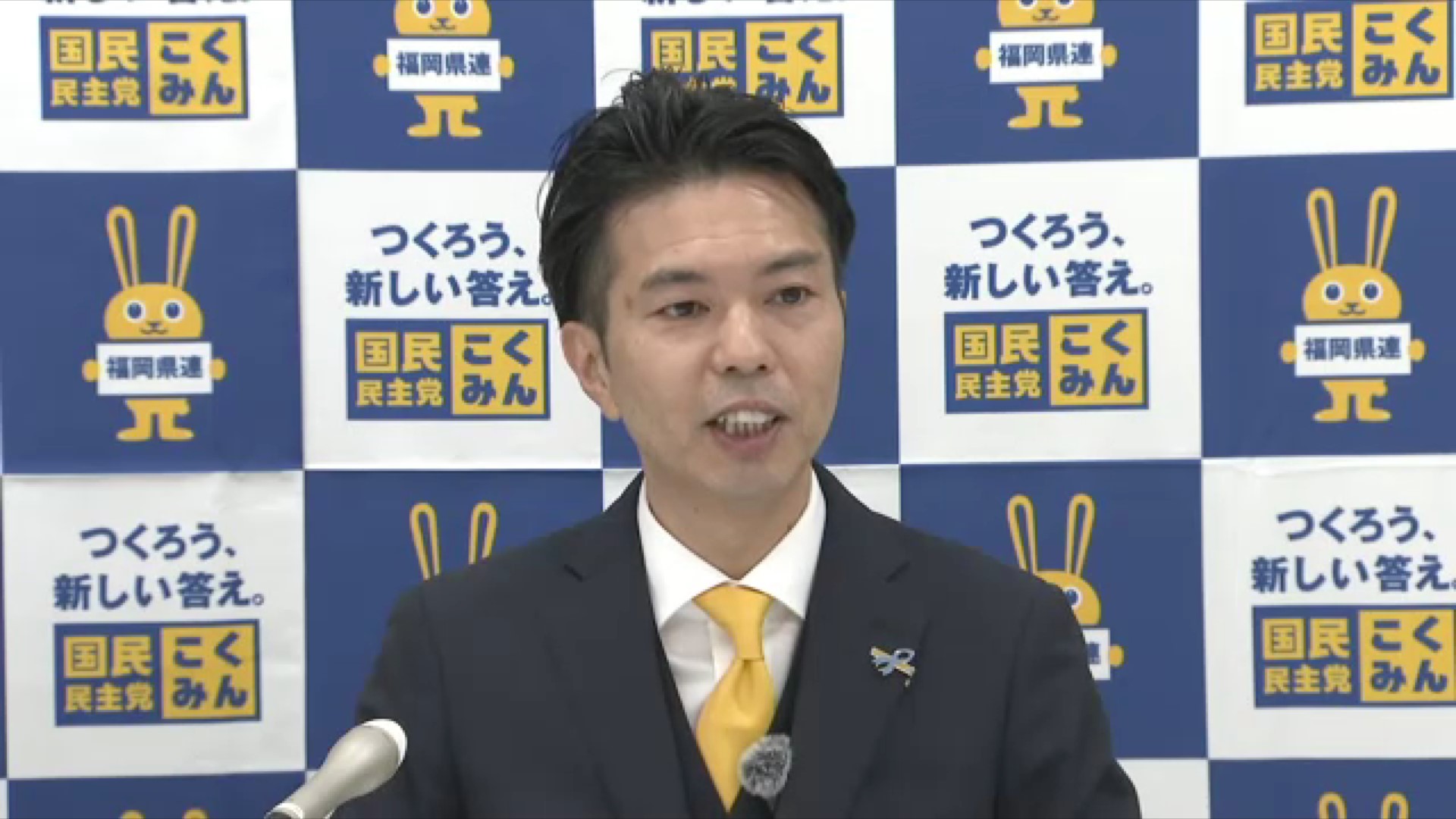 国民民主党の川元健一氏 次期衆院選で福岡5区からの出馬を表明