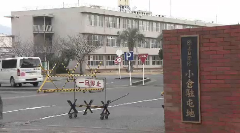 駐屯地で後輩隊員の腕時計やゲーム機など盗む 30代陸曹長を懲戒免職処分 動機は語らず 陸上自衛隊小倉駐屯地 福岡